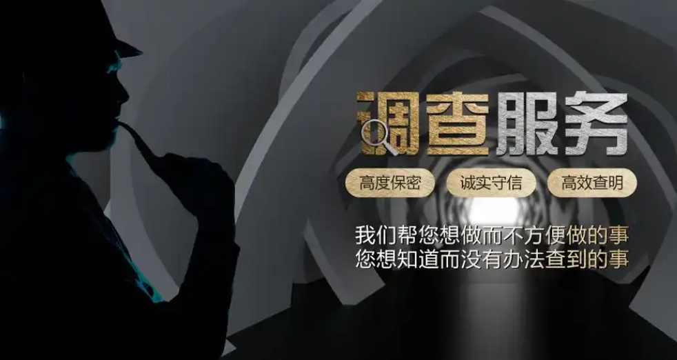 杭州市私家侦探：婚姻中的不信任，是因为爱情的不稳定还是心理的自卑？