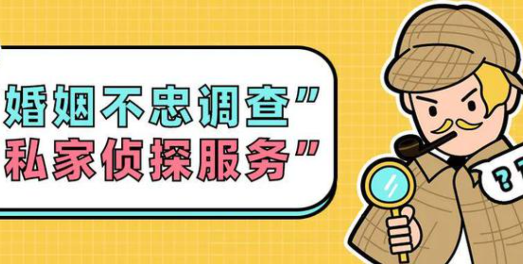 杭州出轨调查公司：面对婚姻冷战，如何有效沟通以化解矛盾？