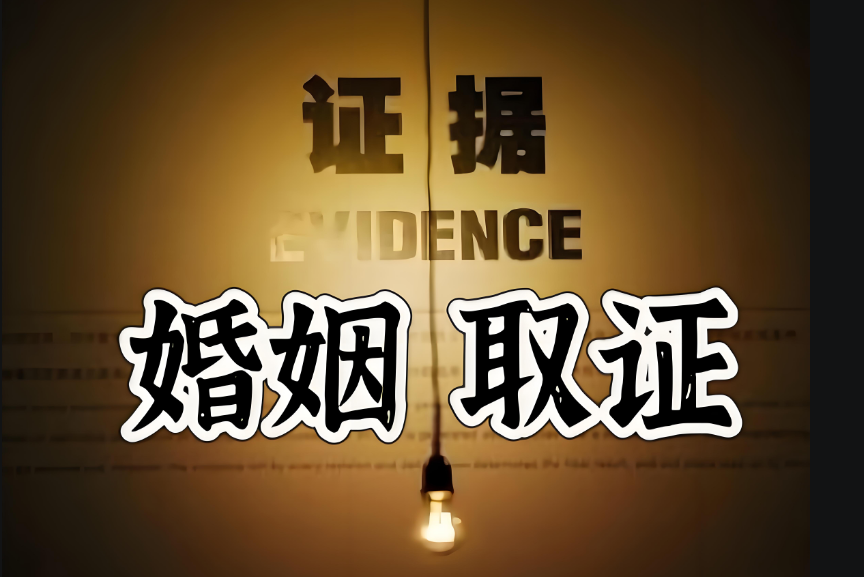 杭州小三调查公司：破产小三离婚怎么判