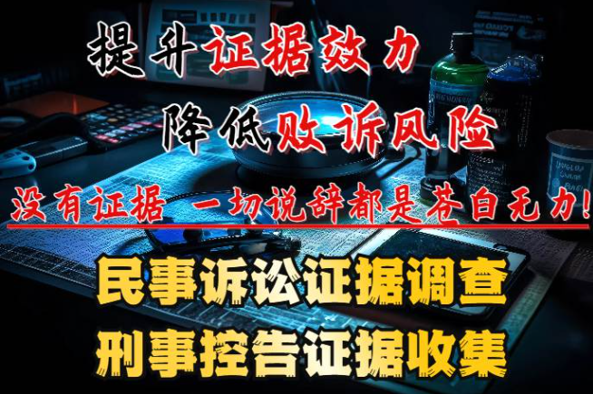 杭州市侦探取证公司：如果离婚抚养费怎么算？