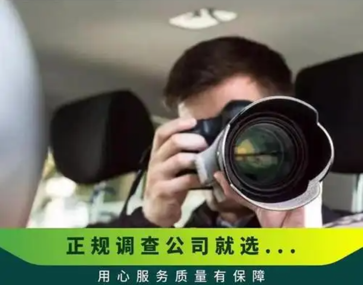 杭州市私家侦探：怎么证明该债务用于夫妻共同经营