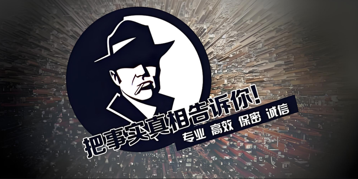 杭州市私家侦探：老公逼离婚，我该如何争取财产？