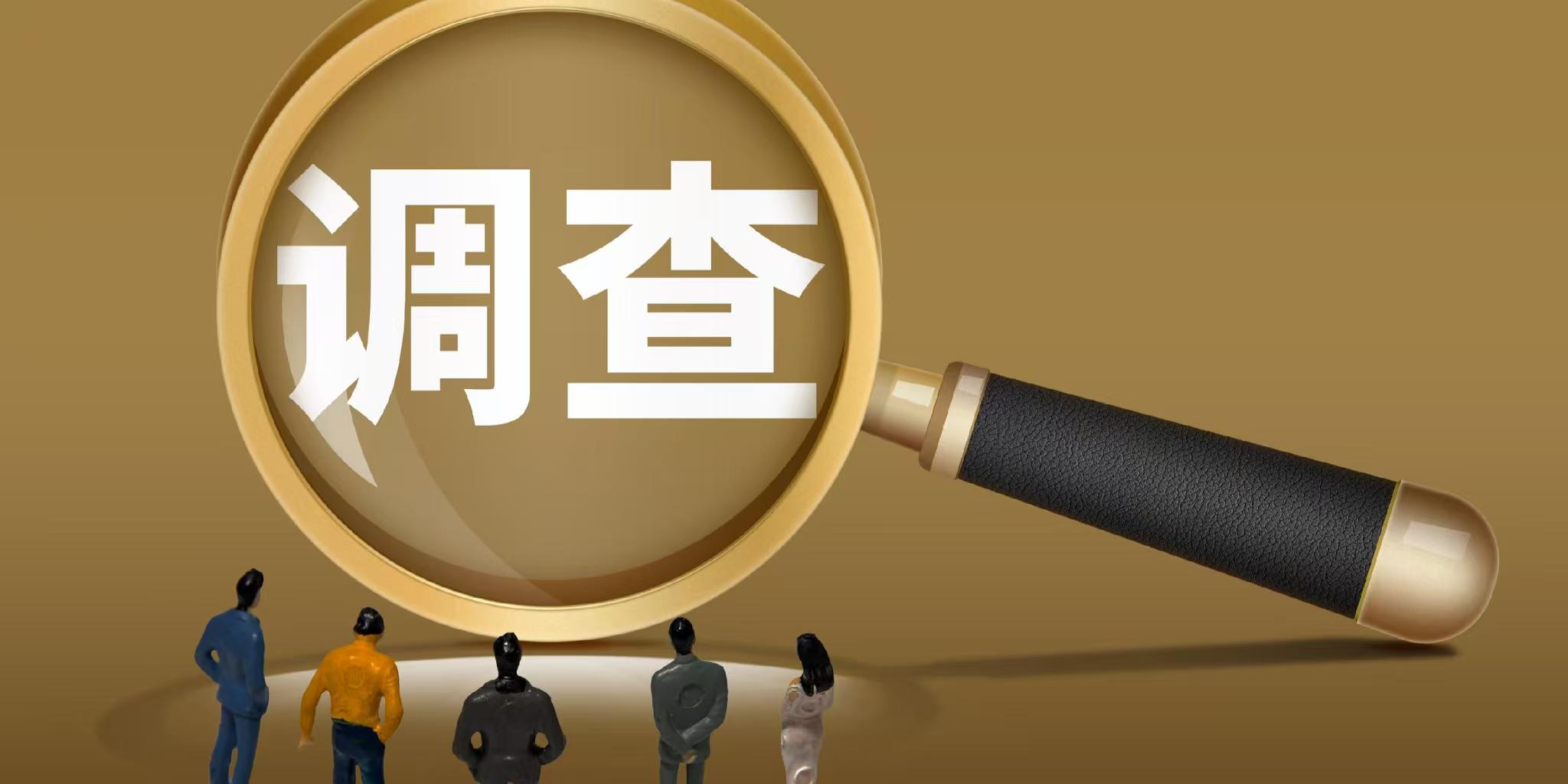 杭州市侦探调查：婆媳关系不好,一般多久能自己缓解?