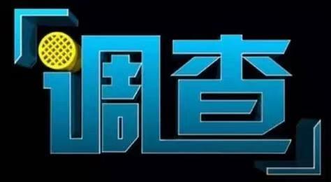 杭州市私家侦探调查：经济条件越来越好，家却留不住男人，问题出在哪？
